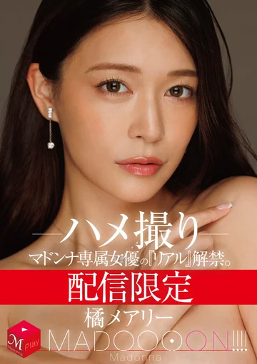 MDON-089 jav
