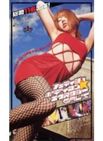 MDP-067 jav