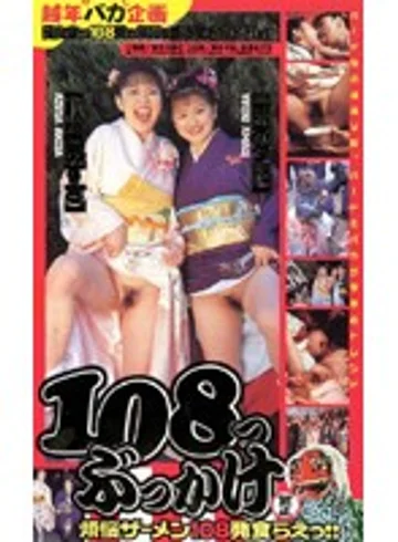 MDP-071 jav
