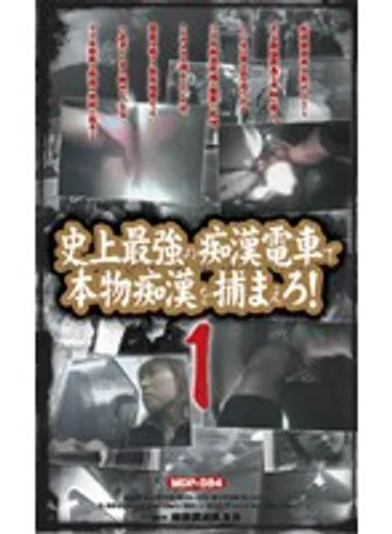 MDP-084 jav