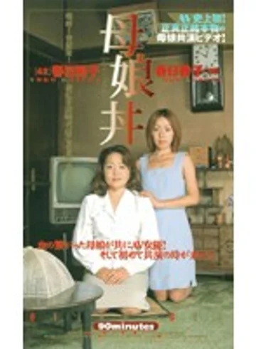 MDP-102 jav