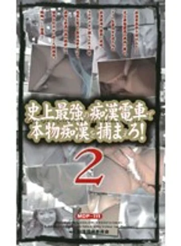 MDP-111 jav