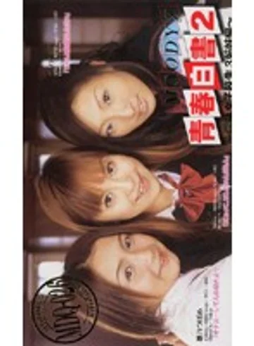 MDQ-026 jav