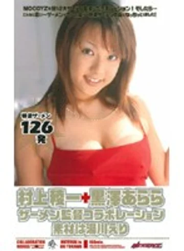 MDQ-036 jav