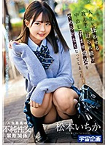 MDS-890 jav