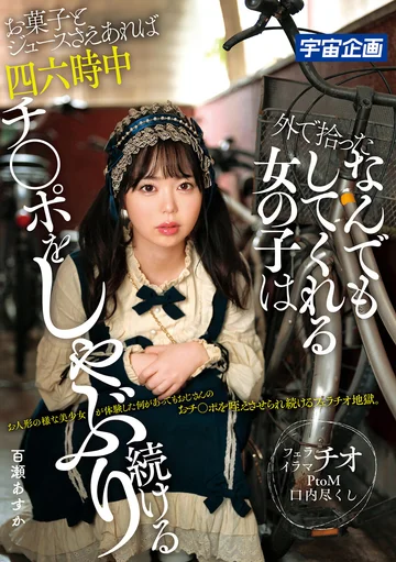 MDS-892 jav