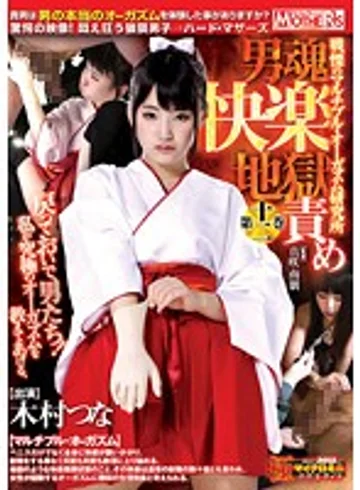 MDSH-012 jav