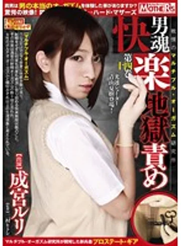 MDSH-014 jav