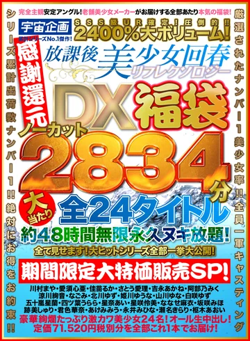 MDTD-001 jav