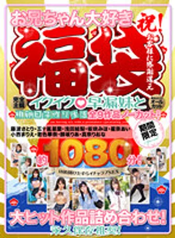 MDTD-003 jav