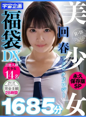 MDTD-016 jav