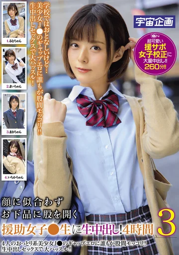 MDTE-007 jav