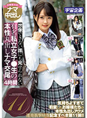 MDTE-012 jav