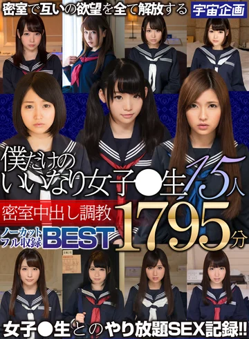 MDTE-017 jav