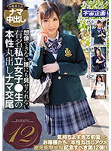 MDTE-018 jav