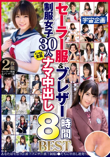 MDTE-019 jav