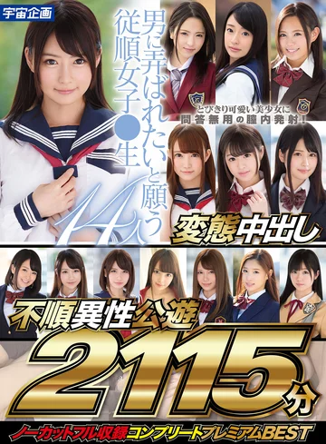 MDTE-023 jav