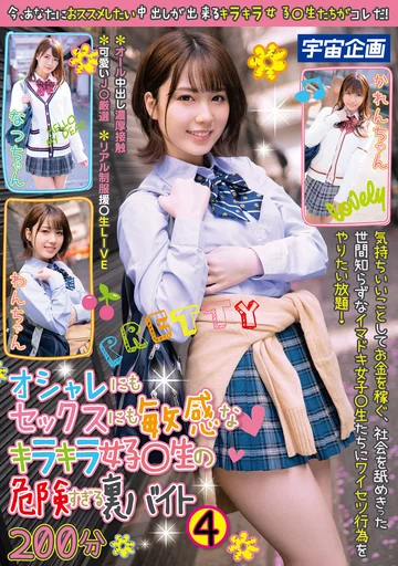 MDTE-024 jav
