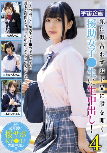 MDTE-026 jav