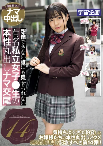 MDTE-038 jav