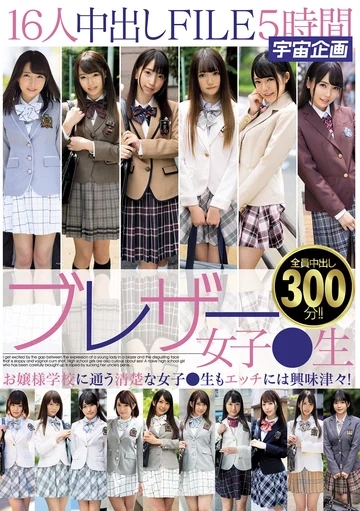 MDTE-039 jav