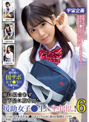 MDTE-040 jav