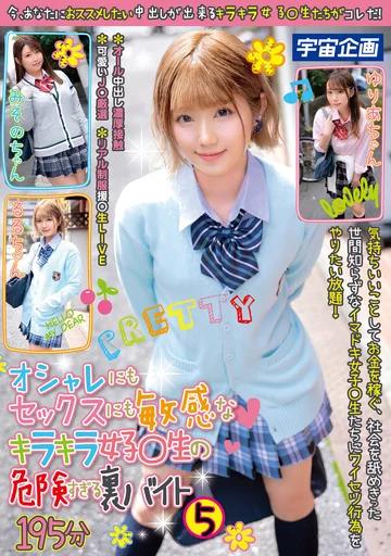 MDTE-041 jav