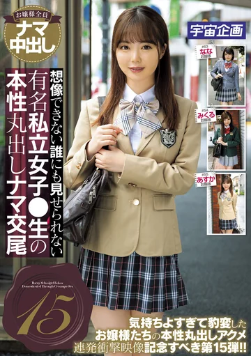 MDTE-045 jav