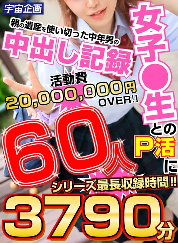 MDTE-049 jav