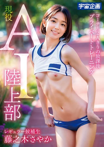 MDTE-058 jav