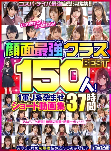 MDTE-061 jav