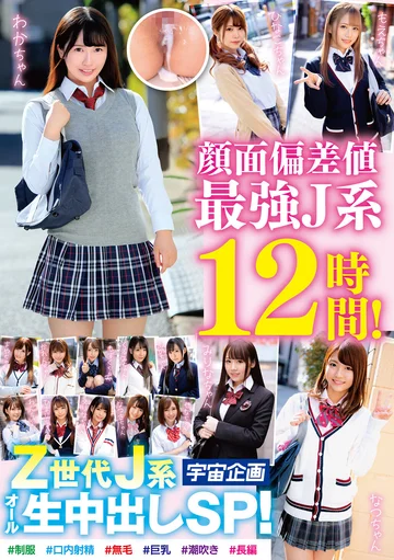 MDTE-065 jav