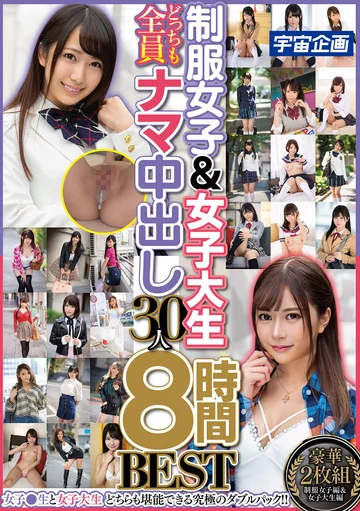 MDTM-720 jav