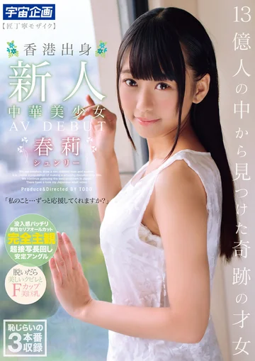 MDTM-748 jav