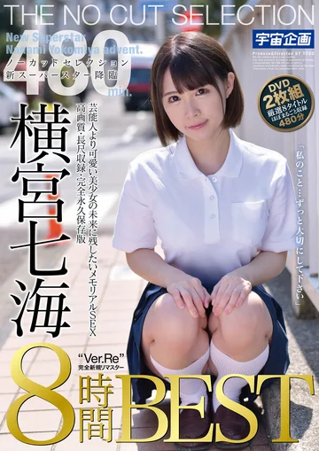 MDTM-758 jav