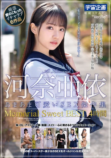 MDTM-765 jav