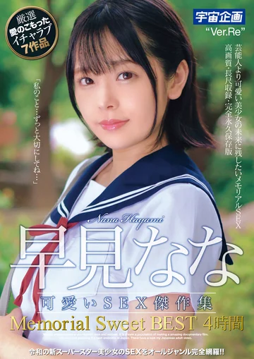 MDTM-774 jav