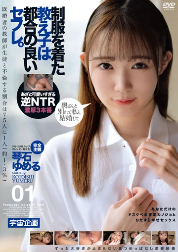 MDTM-775 jav