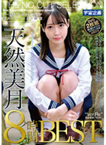 MDTM-783 jav