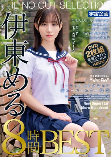MDTM-790 jav