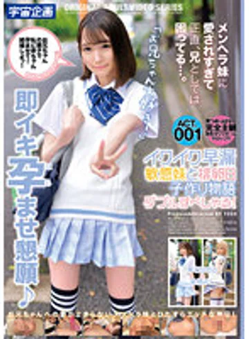 MDTM-794 jav