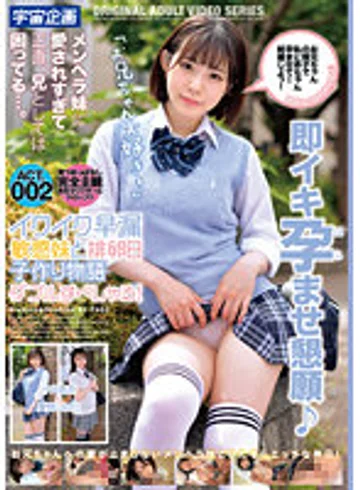MDTM-798 jav