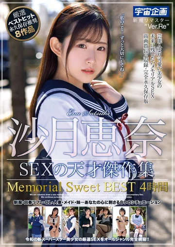 MDTM-801 jav