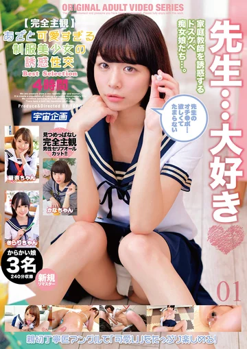 MDTM-807 jav