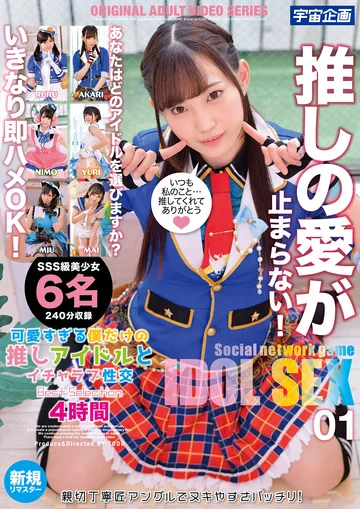 MDTM-812 jav