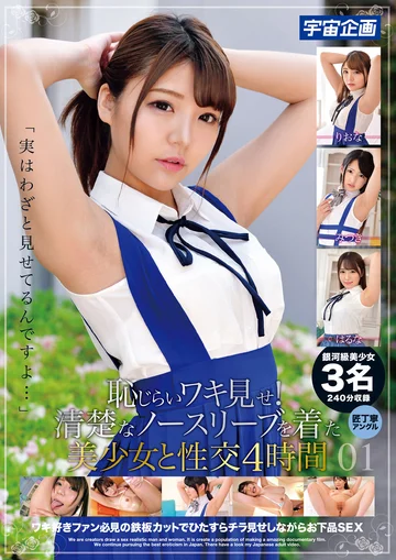 MDTM-817 jav