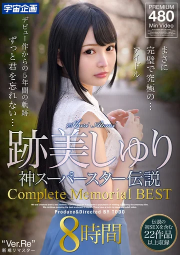 MDTM-834 jav