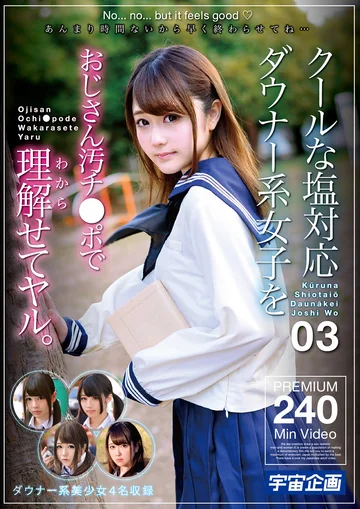 MDTM-836 jav