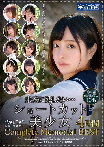 MDTM-850 jav