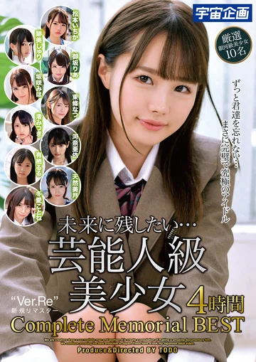 MDTM-853 jav